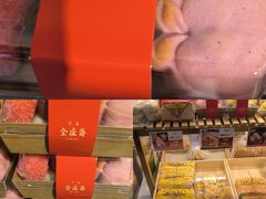 -清真全盛斋传统糕点(西羊市店)