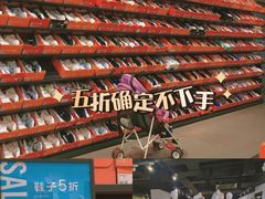 -深圳华盛奥特莱斯(华南一道店)