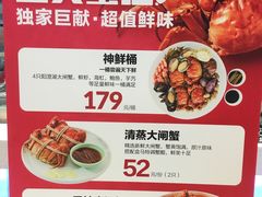 菜单-盒马鲜生(皇庭广场店)