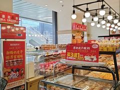 -味多美蛋糕(安定门店)