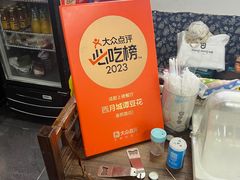 -西月城谭豆花(春熙路店)