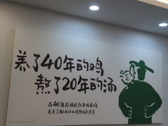 -老乡鸡(武汉江腾广场店)