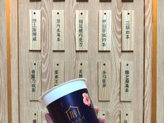 小眷村奶茶-厝内小眷村(西单大悦城店)