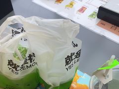 -Yes Lemon就是柠·手打柠檬茶(苏州中心一店)