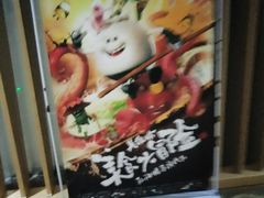 -SFC上影影城(淞南店)