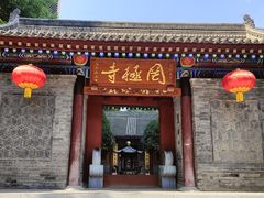 -罔极寺