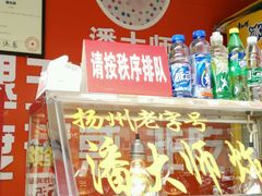 -潘太师炸鸡腿(中茵海华广场店)