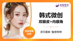 -丽都整形美容医院·全国连锁旗舰店