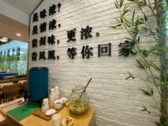 -贵凤凰贵州米粉(五道口店)