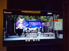 -Miohca缪卡KTV(和平店)