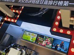-7分甜(天津南开大悦城店)