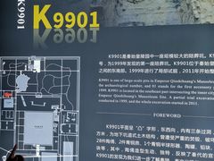 -秦始皇帝陵博物院-丽山园