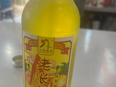 -文运街老粉店(文运街店)