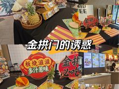 -麦当劳(凌云天地长桥店)