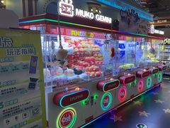 -反斗乐园(领展中心城店)