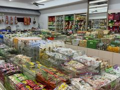 零售区-苏州市观前土特产商店(中兴商楼店)