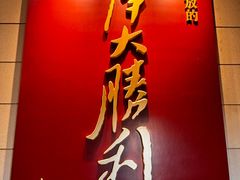 -解放阁