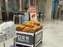 -BIGOFFS 超级折扣(仁恒伊势丹店)