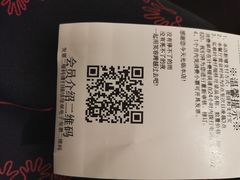 -海底捞火锅(海宁路店)