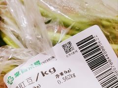 -幸福荣耀超市(学院路店)