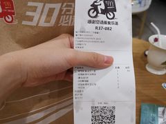-麦当劳(杭州文三路店)