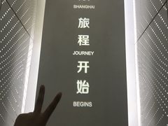 -上海之巅观光厅