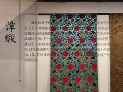 -杭州工艺美术博物馆