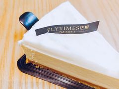-法桐蛋糕·手作面包(万象城店)