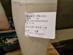 -湊湊火锅·茶憩(东城万达店)
