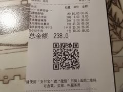 -绿茶餐厅(同成街华联店)