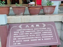 -大理文庙(大理古城)