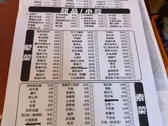 -芈重山老火锅(洪崖洞店)