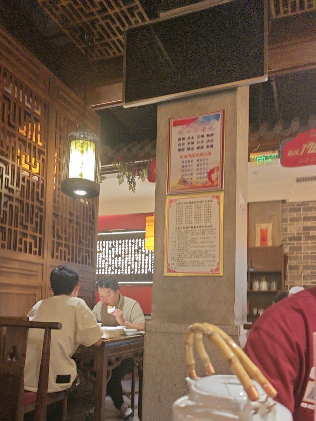 「玉楼东(北正街旗舰店)」想去潮宗街逛逛