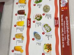 -榮泰米粉湯(Left Shop)