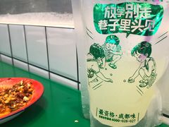 柠檬汁-巷子里头麻辣烫火锅串串(温江店)