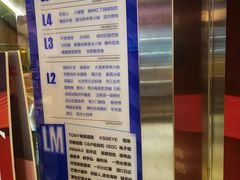 -7mall美食潮地标