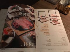 -茶六烧肉堂 博爱店