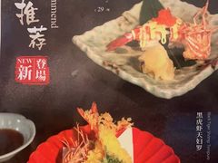 -阿吾罗·月咏精致日料(港汇恒隆广场店)