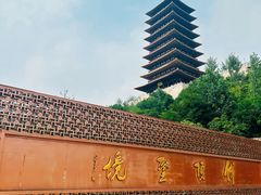 -牛首山文化旅游区