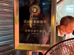 -明记牛杂(新马路分店)