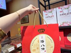 -麦盛斋糕点(北大街店)