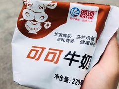 -中百罗森(新武展店)