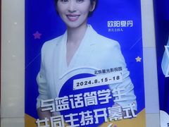 -蓝话筒·少儿成人演讲口才·主持朗诵·戏剧表演(大华第一坊店)