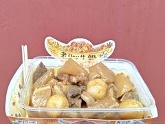-老day牛杂(官也街总店)