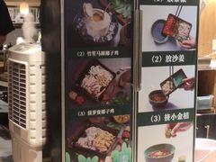 -狐狸爱上椰子鸡(滨江星光大道店)