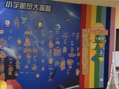 -竞思注意力·专注力·学习能力训练(天一广场中心)