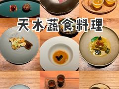 -天水蔬食料理(树德之光店)