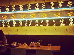 -来龙里 精致 东南亚餐室(万象城店)