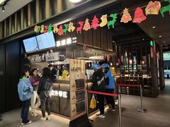 -湊湊火锅·茶憩(世博大道店)