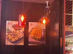 大堂-小红烤翅(傅厚岗店)